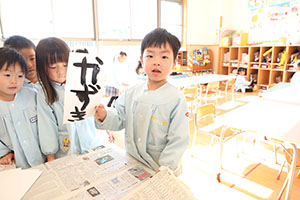 書初めごっこ　ひまわり