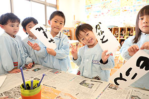 書初めごっこ　ひまわり