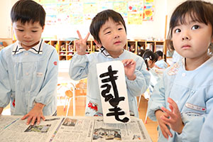 書初めごっこ　ひまわり