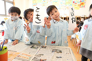 書初めごっこ　ひまわり