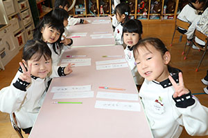 書初め大会　がんばったね！　年中組