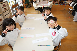 書初め大会　がんばったね！　年中組