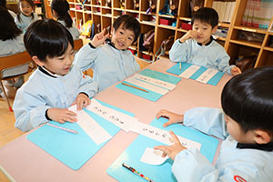 書初め大会　がんばったね！　年中組