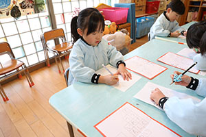 書初め大会　がんばりました　年長組　NO.2