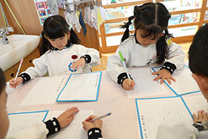 書初め大会　がんばりました　年長組　NO.2