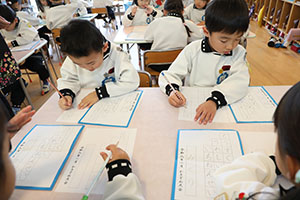 書初め大会　がんばりました　年長組　NO.2