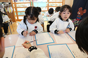 書初め大会　がんばりました　年長組　NO.2