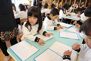 書初め大会　がんばりました　年長組　NO.2