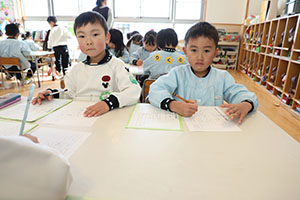 書初め大会　がんばりました　年長組　NO.1