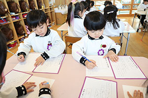 書初め大会　がんばりました　年長組　NO.1