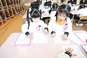 書初め大会　がんばりました　年長組　NO.1