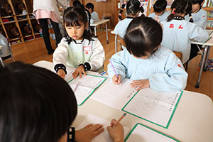 書初め大会　がんばりました　年長組　NO.1