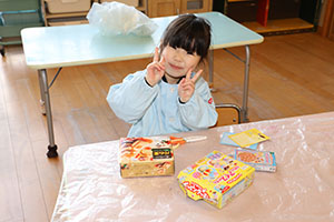 スペシャルデー　年中　NO．1