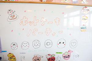 ホットケーキパーティ　A・C・E