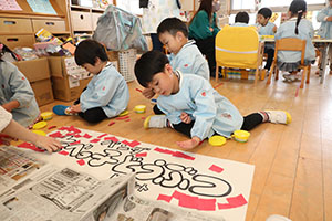 作品展のかんばんの制作　ぱんだ