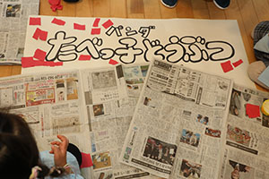 作品展のかんばんの制作　ぱんだ