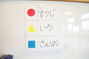 復活いす取りゲーム　C・D