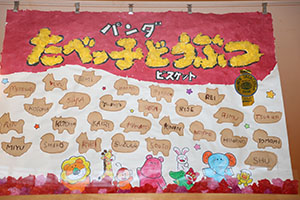 作品展の各クラスの個性あふれる作品　　　年少組