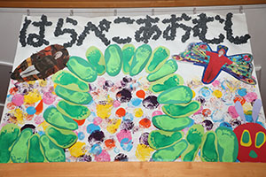 作品展の各クラスの個性あふれる作品　　　年少組