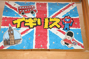 作品展の各クラスの個性あふれる作品　　　年長組