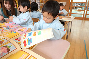 月刊絵本　うさぎ