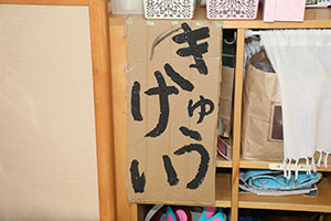 足湯♨気持ちよかったね　こあら（ひよこ）