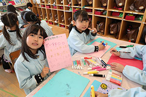 サプライズプレゼント🎁　B