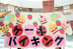 ケーキバイキング🍰美味しかったね　NO．1