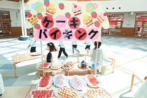 ケーキバイキング🍰美味しかったね　NO．1