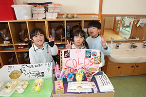 お別れスペシャルデー♪　年中・年長　NO．2