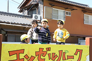 元気いっぱい園庭遊び！　あひる・こあら・ひまわり