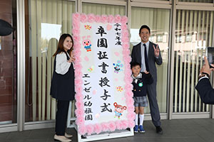 第71回　エンゼル幼稚園卒園証書授与式 　NO.1