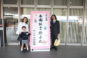 第71回　エンゼル幼稚園卒園証書授与式 　NO.1