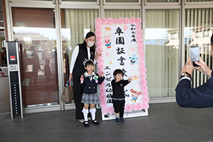 第71回　エンゼル幼稚園卒園証書授与式 　NO.1